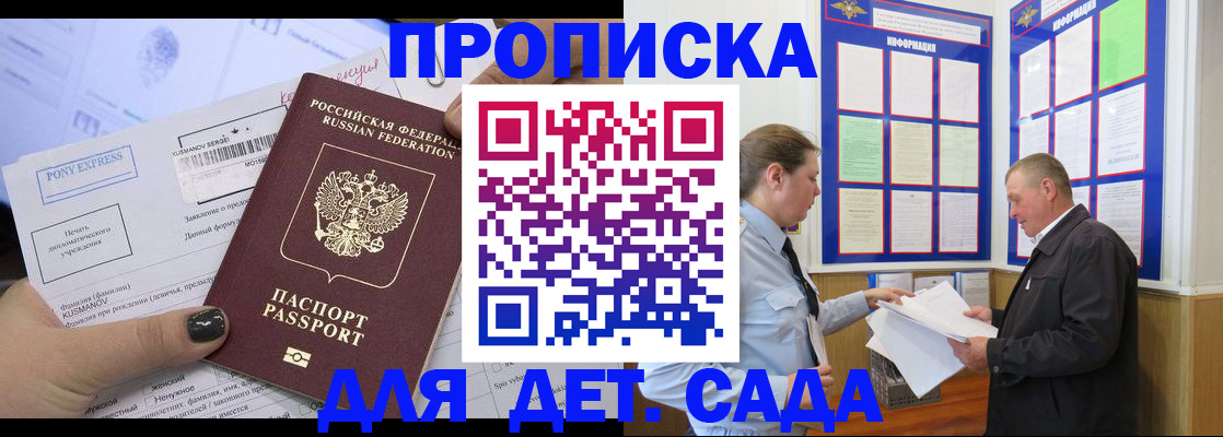 временная регистрация госуслуги в Заводоуковске